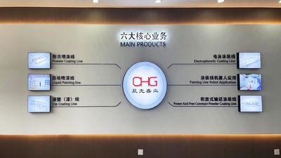 Trung Quốc CHG International Limited Hồ sơ công ty